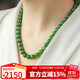豆蔻時(shí)光精品8mm和田玉項鏈無(wú)黑陽(yáng)綠碧玉石圓珠鏈子送媽媽國風(fēng)鎖骨鏈