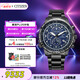 西鐵城（CITIZEN）手表男日韓表光動(dòng)能電波三眼舒博鈦高端七夕節(jié)禮物AT8195-85L