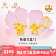 第一福黃金耳釘格桑花直針彎鉤花花耳飾足金999養(yǎng)耳洞送媽媽七夕禮物 格桑花【彎鉤款】 約1.20g 國(guó)企品質(zhì)*品牌禮盒*國(guó)檢證書