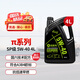 龍潤潤滑油派系列 SP全合成汽機油發(fā)動(dòng)機潤滑油 5W-40 4L 汽車(chē)保養