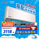 松下空調(diào)G1系列 1.5匹新一級能效 適用17-23㎡ 變頻冷暖空調(diào)掛機國家補貼 雙排銅管LG13KQ10N