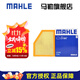 馬勒（MAHLE）馬勒空濾空氣濾芯格濾清器適配寶馬 LX4863 寶馬6系 630 GT 18-24款 2.0T