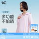 VVC成毅同款防曬衣服女冰絲涼感透氣防紫外線披肩城市輕戶外短外套