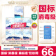 淘淘氧棉天山白消毒級衛生巾純棉日夜套組7包66片京東自營(yíng)