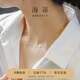 海蒂2.5-3mm正圓18K金滿(mǎn)天星淡水珍珠項鏈女附證書(shū)送女友生日禮物