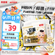 貝因美小屁孩Pro紙尿褲L38片（9-14kg）大號(hào)嬰兒尿不濕夏季超薄透氣
