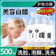 美容白醋洗臉用3.5度臉部白醋500·g家用亮膚泡腳美容面部健康 2瓶【共1000·mL白醋】贈小噴瓶