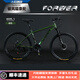 永久（FOREVER） 山地車(chē)自行車(chē)成人上班男女變速學(xué)生越野減震青少年單車(chē)公路賽車(chē) 輻條輪-綠色 26英寸 27速【可鎖減震】藍圖A5
