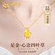 中國黃金（CHINA GOLD）四葉草黃金項鏈女足金吊墜七夕情人節(jié)禮物送女友老婆生日實用浪漫 京速達-足金四葉草吊墜+18K金鏈