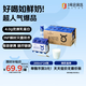 1號會員店（OM） 4.0g蛋白純牛奶 200ml*24瓶 量販裝 整箱牛奶 營養(yǎng)早餐
