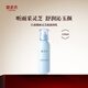 御泥坊乳液 江南煙雨靈芝露滋潤(rùn)乳120ml 補(bǔ)水保濕