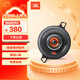 JBL汽車(chē)音響專(zhuān)用 3.5英寸中置喇叭車(chē)載揚聲器【GX328 拆包單只中置】