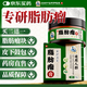 時珍星脂肪瘤專用膏專消皮下多發(fā)性脂肪瘤粒藥監(jiān)備案去除囊腫硬包塊