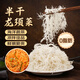 鮮窩窩 鹽漬龍須菜500g 半干石花菜海石花涼拌菜海洋蔬菜海產(chǎn)干貨鹿角菜