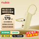 努比亞（nubia）三合一糖果充電寶【3C認(rèn)證】10000毫安30W自帶插頭線移動(dòng)電源便攜適用蘋(píng)果華為小米 可上飛機(jī)高鐵