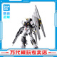 BANDAI萬(wàn)代 MG系列 高達(dá)模型 1/100 敢達(dá)拼裝拼插模型 男孩生日玩具禮物 MG 牛高達(dá) KA版