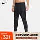 耐克（NIKE）RUNNING DIVISION Dri-FIT ADV 男子防曬速干跑步長褲 FN3975-010 XL
