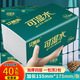艾麗樂(lè )【品牌】細膩柔軟大包抽紙巾可濕水無(wú)熒光家用餐巾面巾嬰兒衛生紙 155*175mm 4層 320張*1包 18包
