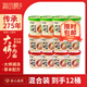 談小愛（TANXIAOAI）牛肉面泡面拉面方便面速食免煮 原湯/酸菜/酸筍 12桶整箱混合口味