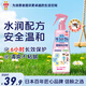 安速驅蚊液噴霧驅蚊水戶外室內防蚊噴霧長效6小時防止基孔肯雅熱 【6小時】花香型驅蚊液200ml