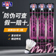 亞獅龍（RSL）羽毛球 飛行穩(wěn)定比賽訓(xùn)練用球 官方正品 專(zhuān)業(yè)羽毛球多桶裝 亞獅龍 4號(hào)球 3筒 77速