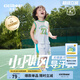 齊齊熊（ciciibear）[小颶風(fēng)3代]速干運動童裝兒童男童套裝籃球服套裝寶寶背心涼感 速干戶外-空氣白 【安全A類】 110