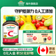 健美生（Jamieson）高含量維生素C緩釋膠囊500mg 100粒美白提高免疫力成人海外進(jìn)口 【維C緩釋膠囊500mg】100粒/瓶