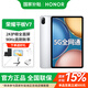 榮耀（HONOR）平板V7【國家補(bǔ)貼】5G全網(wǎng)通話LTE插卡平板電腦10.4英寸 KRJ2-AN00游戲網(wǎng)課學(xué)習(xí)辦公考研 6G+128G 5G插卡版 鈦空銀