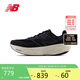 NEW BALANCE 25年男鞋1080 v14減震戶外運動專業(yè)跑步鞋M1080B14 43