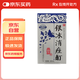 [靈龍] 銀冰消痤酊20ml/盒 痤瘡藥膏 專(zhuān)用祛痘消炎皮膚用藥 醫用軟膏