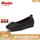 Bata淺口單鞋女2025春鉆飾蝴蝶結(jié)單鞋22295AQ5 黑色 38