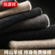 恒源祥羊絨褲雙線(xiàn)加厚款純山羊絨保暖褲冬季純色加厚打底褲秋褲羊絨針織 米駝中厚  女款 XL (170)