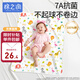棉之潤可洗隔尿墊嬰兒透氣7A抗菌寶寶防尿防水床單防漏 80*100cm小象款