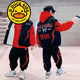 G.DUCKKIDS品牌童裝男童冬裝加絨套裝中大童冬款衛衣三件套新款兒童加厚馬甲 紅色馬甲三件套 加絨 160
