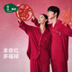 松山棉店【棉莫福祿】家居服套裝女士長(cháng)袖開(kāi)衫紅色睡衣本命年馬年送禮盒裝 女士-松山紅福-禮盒裝 L 推薦女士：110-125斤