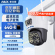 奧克斯高清室外攝像頭防水手機遠程無(wú)線(xiàn)wifi監控器360度無(wú)死角云臺旋轉無(wú)死角4g網(wǎng)絡(luò )全景語(yǔ)音對話(huà)戶(hù)外
