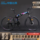 飛鴿（FLYING PIGEON）折疊自行車成人男女學(xué)生變速越野公路車雙減震單車便攜山地車 炫彩色+雙重減震+輻條輪+大禮包 24寸+身高145-170CM 24速頂配版