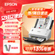愛普生（EPSON）掃描儀DS-570WII A4彩色文檔饋紙式自動連續(xù)雙面高速掃描儀 DS-410（自動進紙）