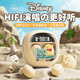 Disney迪士尼藍牙無線耳機入耳式運動聽音樂超長續(xù)航HIFI立體音效高清通話智能降噪小米蘋果安卓通用耳機 頂配超長續(xù)航-全景音效#百分熊