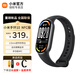 小米手環(huán)10/NFC 專業(yè)運動健康 智能手環(huán) 監(jiān)測睡眠管理 心率血氧長續(xù)航運動 5ATM防水 男女生運動手環(huán) 黑色 NFC版+米蘭尼斯表帶+軟膜