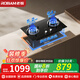 老板（Robam）【星辰系列】20B2A家用燃?xì)庠钐烊粴怆p灶嵌入式煤氣灶5.2kW可調(diào)節(jié)小尺寸灶具灶臺猛火灶燃?xì)庠?20B2A天然氣【5.2kW可調(diào)節(jié)尺寸灶】