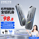 憶捷（EAGET）M.2 NVME/SATA雙協(xié)議移動固態(tài)硬盤盒USB3.2/Type-c高速接口SSD固態(tài)硬盤外置盒筆記本臺式通用