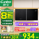 康寶（Canbo）消毒柜家用 壁掛式消毒碗柜 小型臺面幼兒園消毒柜 紫外線(xiàn)雙開(kāi)門(mén)碗具碗筷高溫消毒 二星級 70L 丨黑色觸摸面板