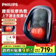飛利浦（PHILIPS）腰部按摩器 背部按摩儀多功能腰椎揉捏熱敷腰肌勞損按摩儀靠墊靠枕 生日禮物 節(jié)日禮品 5112B