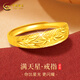 中國黃金黃金戒指送媽媽女滿天星足金實(shí)心戒指母親節(jié)生日禮物送媽媽實(shí)用 滿天星黃金戒指+證書禮盒約2.00g