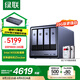 綠聯(lián)私有云DXP4800 16G版16T四盤位NAS個人云硬盤家庭服務(wù)器 手機平板擴容適用iPhone16
