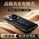 天覺(jué)【鎏金金邊】適用華為mate70rs非凡大師手機(jī)殼Mate70RS/Pro/+/優(yōu)享版保護(hù)套真皮全包防摔超薄商務(wù)