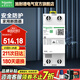 施耐德空氣開關(guān)R9系列 1P+N自復(fù)式過欠壓保護(hù)器220V電源保護(hù)空開開關(guān) 2P 63A