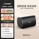 博士（BOSE）DM3SE DM5SE 會(huì )議室內室外 背景音樂(lè )壁掛吊頂音箱家庭影院音響 DM3SE黑色（1只）