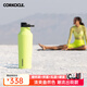 CORKCICLE.運(yùn)動(dòng)保溫杯大容量男女士保冷保冰水杯車載戶外旅行不銹鋼杯子禮物 青綠色600ml